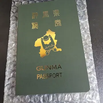 군마현 GUNMA PASSPORT 여권 미사용 새상품