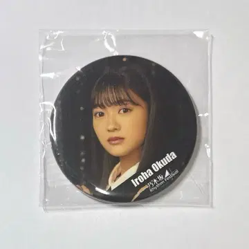 노기자카46 오쿠다 이로하 노기 페스티벌 캔뱃지