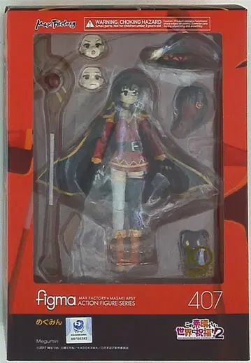 맥스팩토리 figma 이 멋진 세계에 축복을!2 메구밍 407