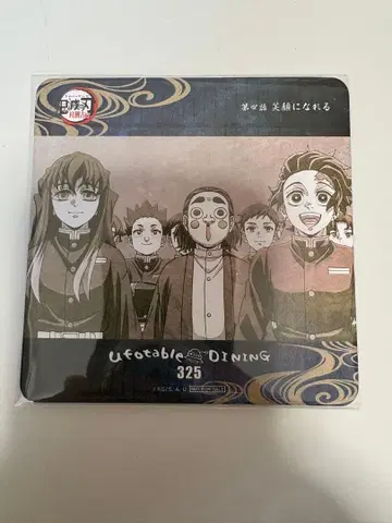 귀멸의 칼날 ufotable DINING 코스터