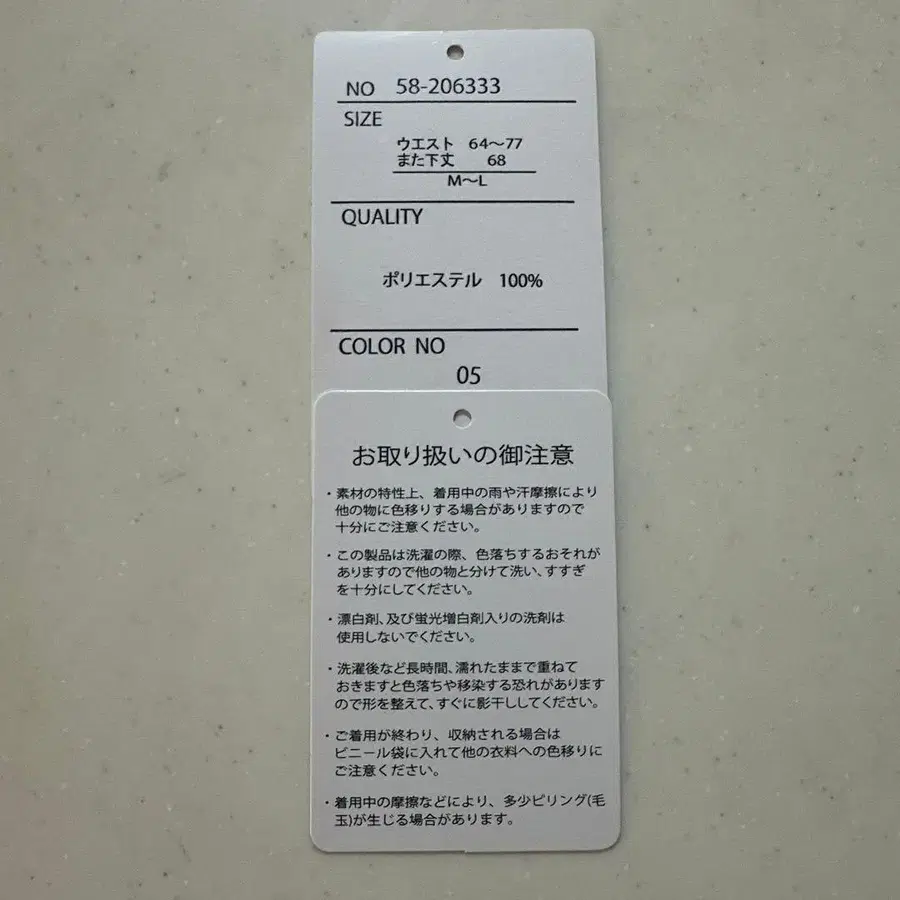 12번째 상품 이미지