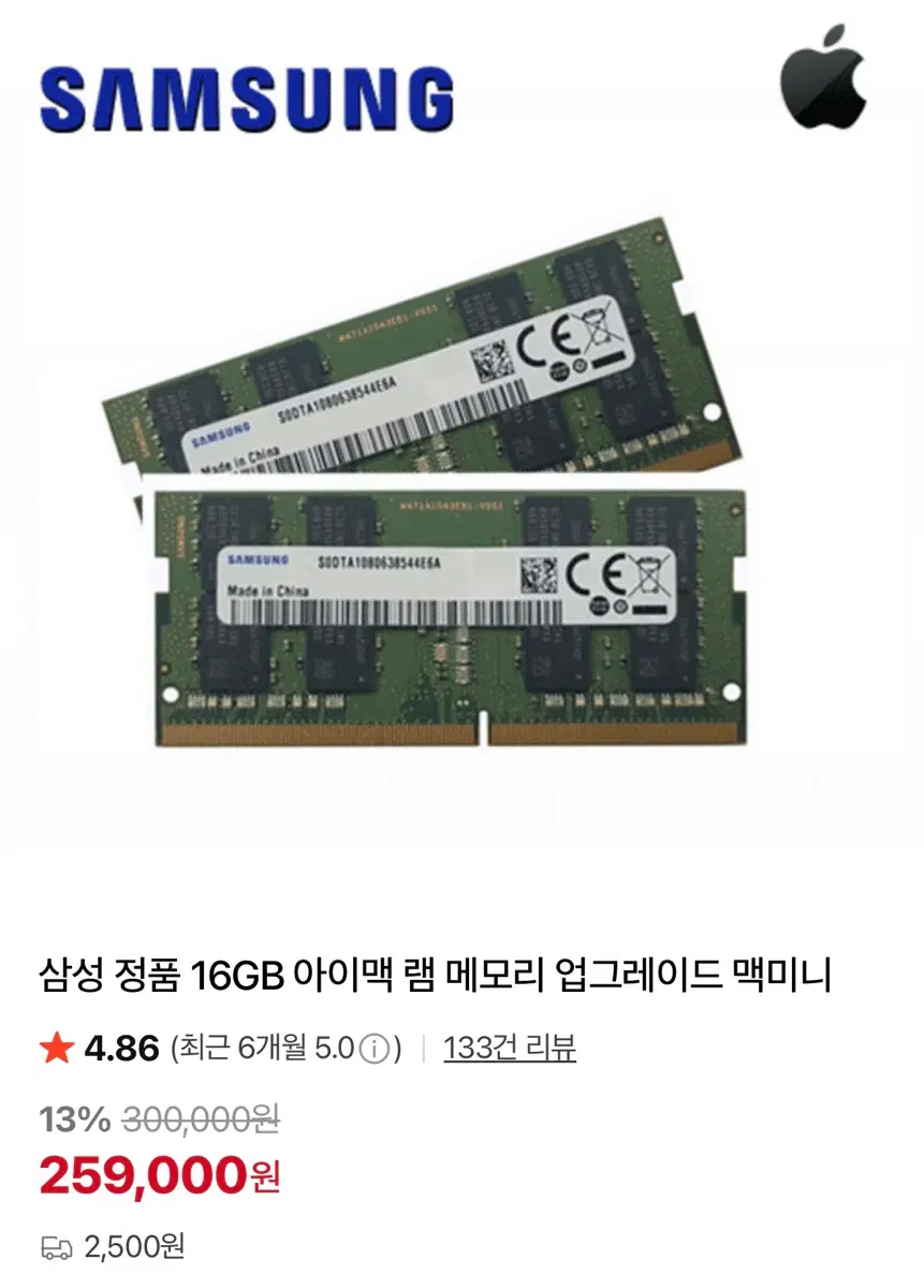 삼성 ddr4 3200 16gb