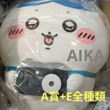 하치와레 가득 복권 A상 E상 전 6종 미사용 새상품 찍는다냥!!!