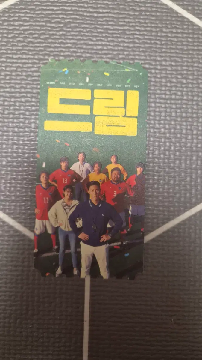 메가박스 오티 (오리지널 티켓) 교환 구합니다!