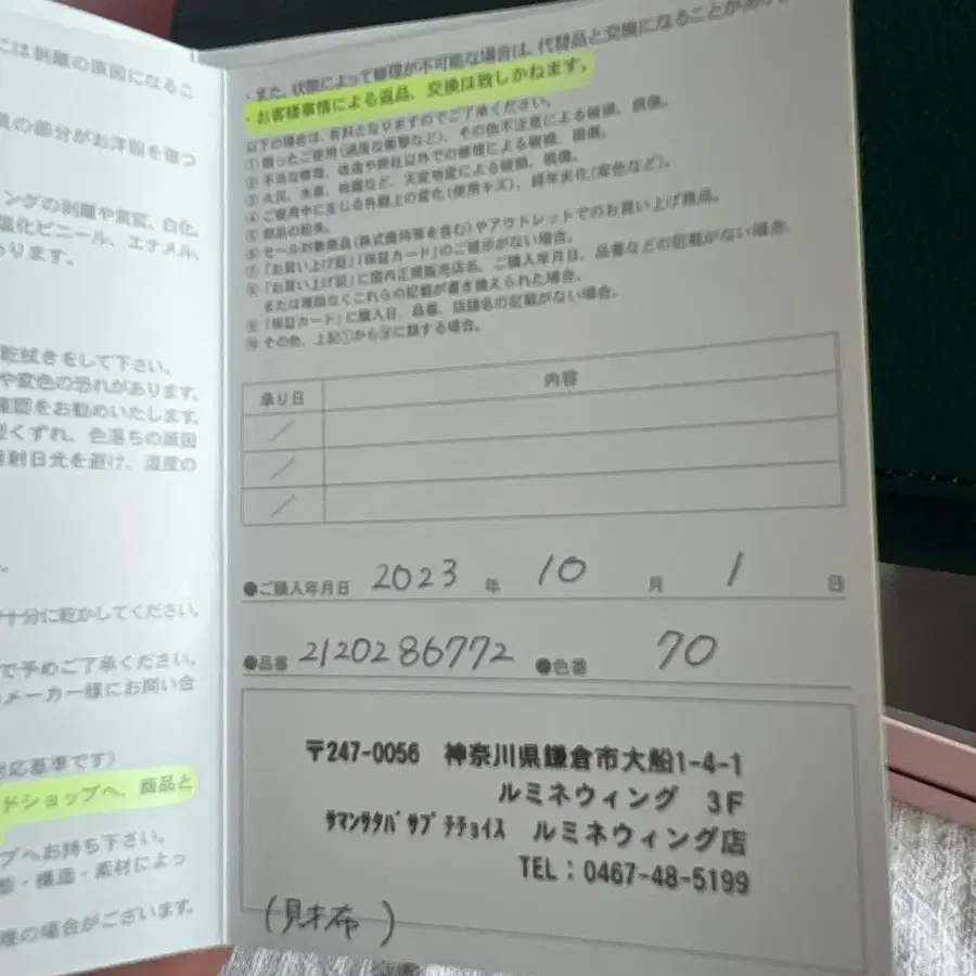 9번째 상품 이미지