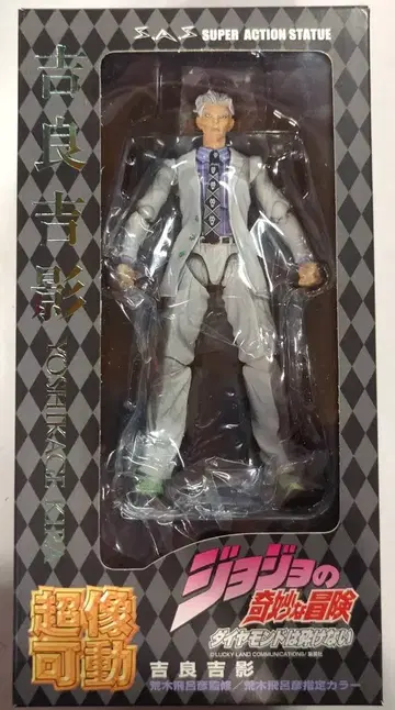 메디코스 초상 가동 요시카게 키라