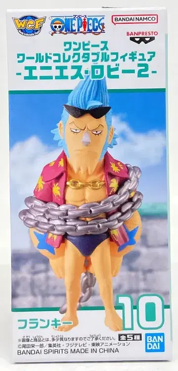 BANDAI SPIRITS WCF 원피스 에니에스 로비 2 프랭키