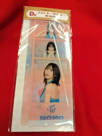 TWICE TWICE 복권 MOMO 사진 키링 D상