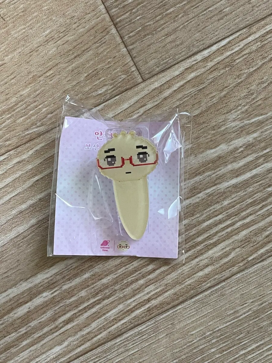 안경만두 헤어핀