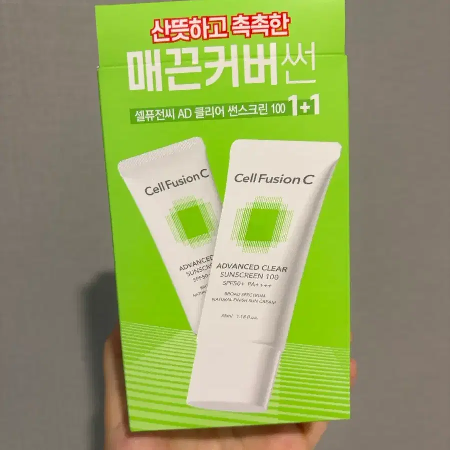 셀퓨전씨 썬크림 1+1 매끈커버썬 AD 클리어 썬스크린 100