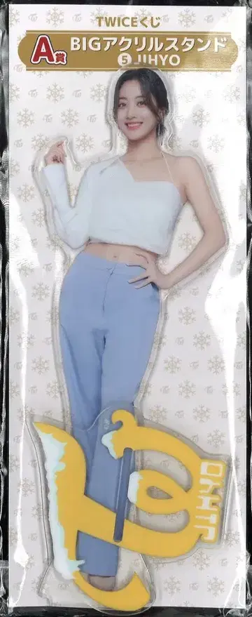 TWICE TWICE 복권 지효 BIG 아크릴 스탠드 A상