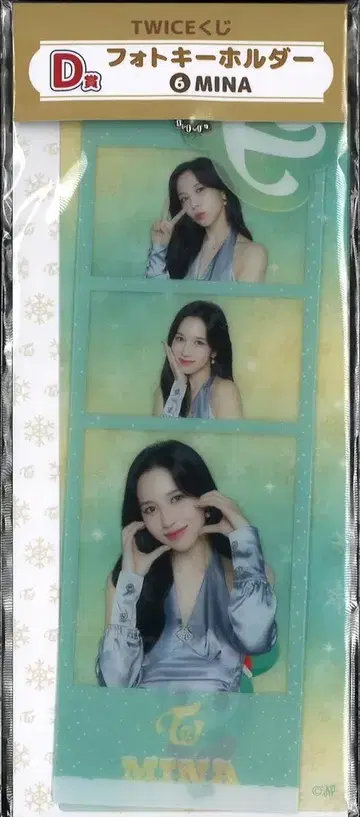 TWICE TWICE 복권 MINA 사진 키링 D상