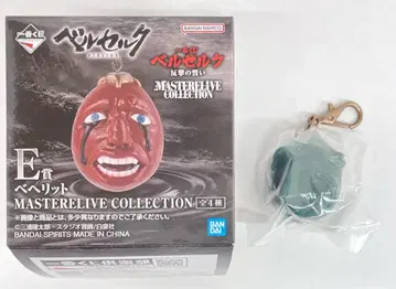 BANDAI SPIRITS 제일복권 베르세르크 반격의 맹세 E상 그린 베헤리트 MASTERELIVE COLLECTION