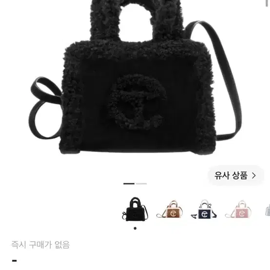 텔파 x 어그 스몰 쇼핑백 블랙 OS
