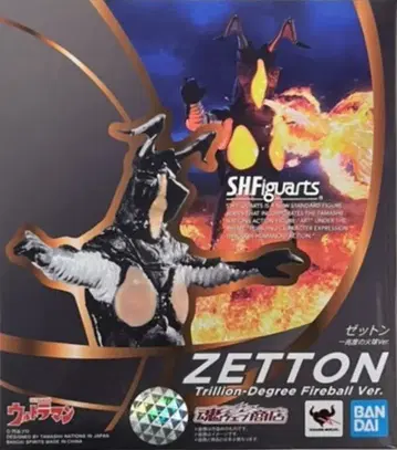 BANDAI SPIRITS S.H.Figuarts 울트라맨 제튼 일조도 화구ver.