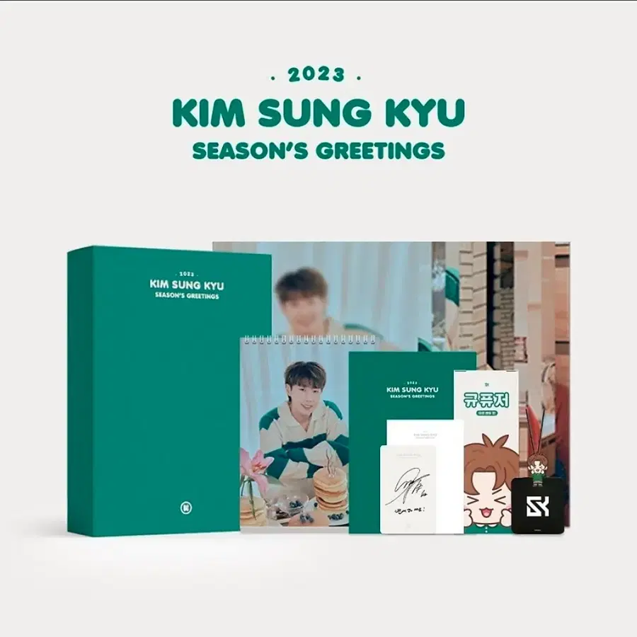 김성규 2023 시즌 그리팅