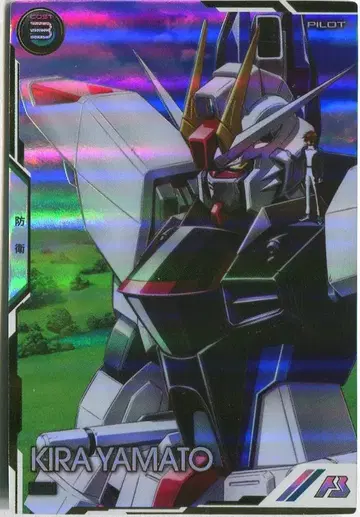 건담 아스날베이스 LINXTAGE SEASON:01(LX01) 키라 야마토(SEC) 89