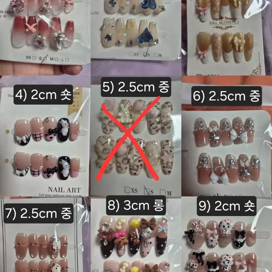 수제네일팁