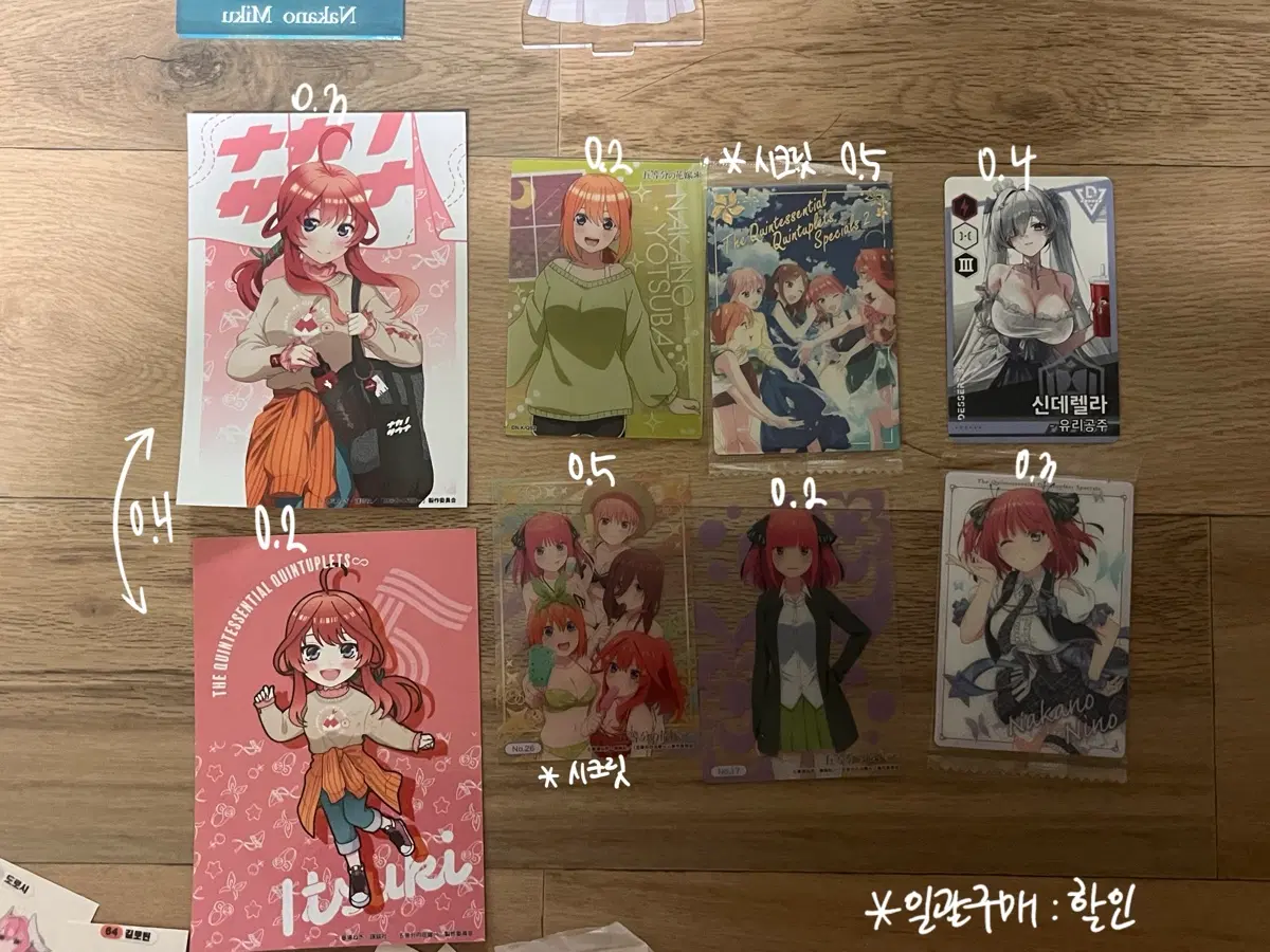 애니 굿즈