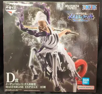 BANDAI SPIRITS 제일복권 원피스 미래섬 에그헤드 Burst of Energy D상 이잔 바론 V 나스쥬로 성 MASTERLISE EXPIECE