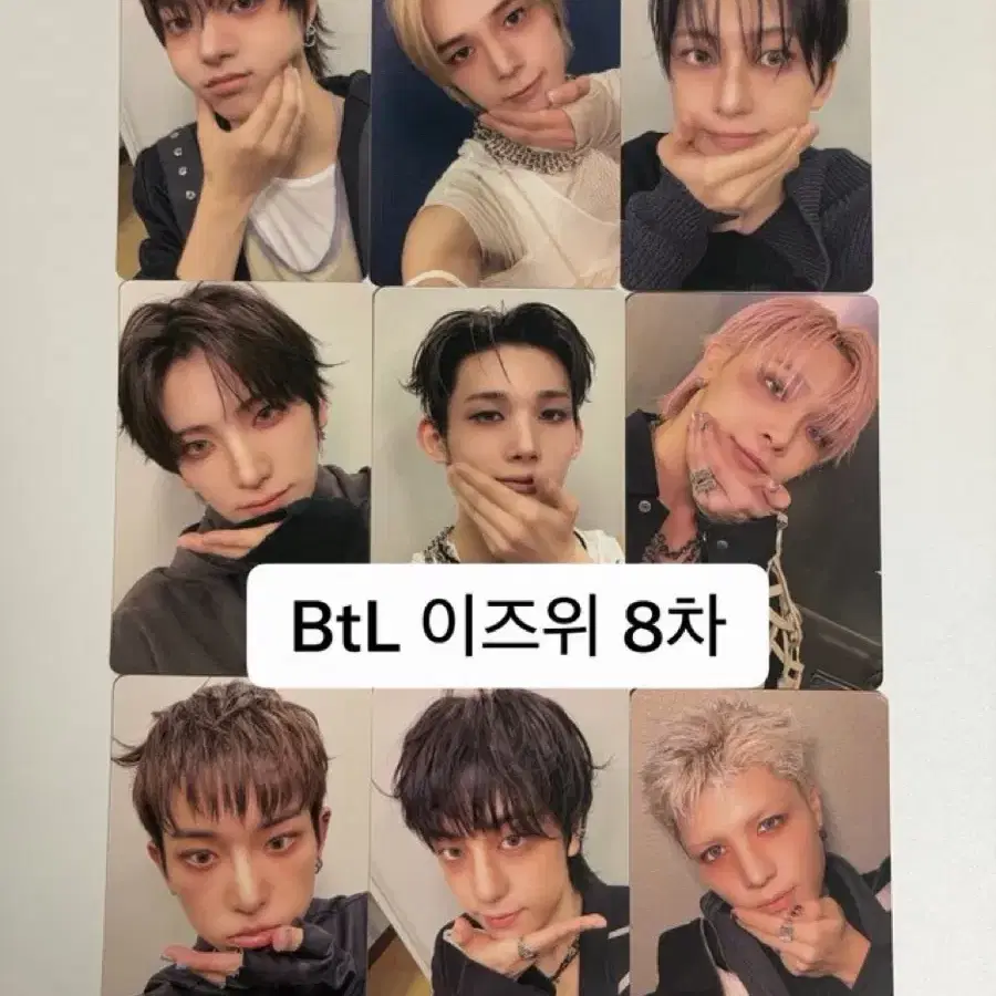 1set) 앤팀 &team back to life 백투라이프 백투라 Back to Life 이즈위 영통 8차 미공포 양도