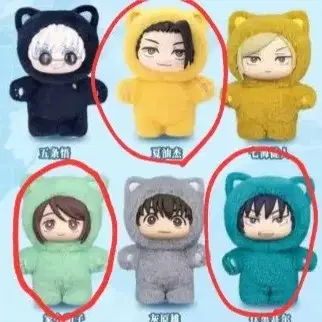 급처/네고가능/일괄가격) 주술회전 EAKI 주부부 게토 스구루 후시구로 토우지 이에이리 쇼코 고죠 사토루