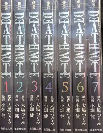 슈에이샤 슈에이샤 문고 코믹판 오바타 타케시 DEATH NOTE 문고판 전 7권 세트