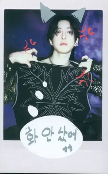 &TEAM Weverse Album ver. FUMA Back to Life 폴라로이드