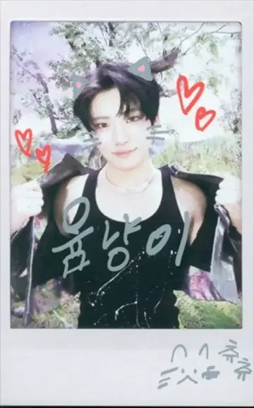 &TEAM Weverse Album ver. YUMA Back to Life 폴라로이드