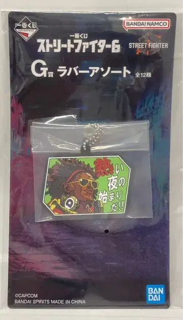 BANDAI SPIRITS 제일복권 스트리트 파이터 6 G상 디제이/대사참 러버 모듬