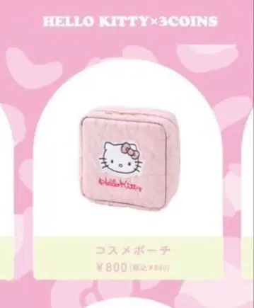3coins 쓰리코인즈 HELLO KITTY 헬로키티 키티 파우치