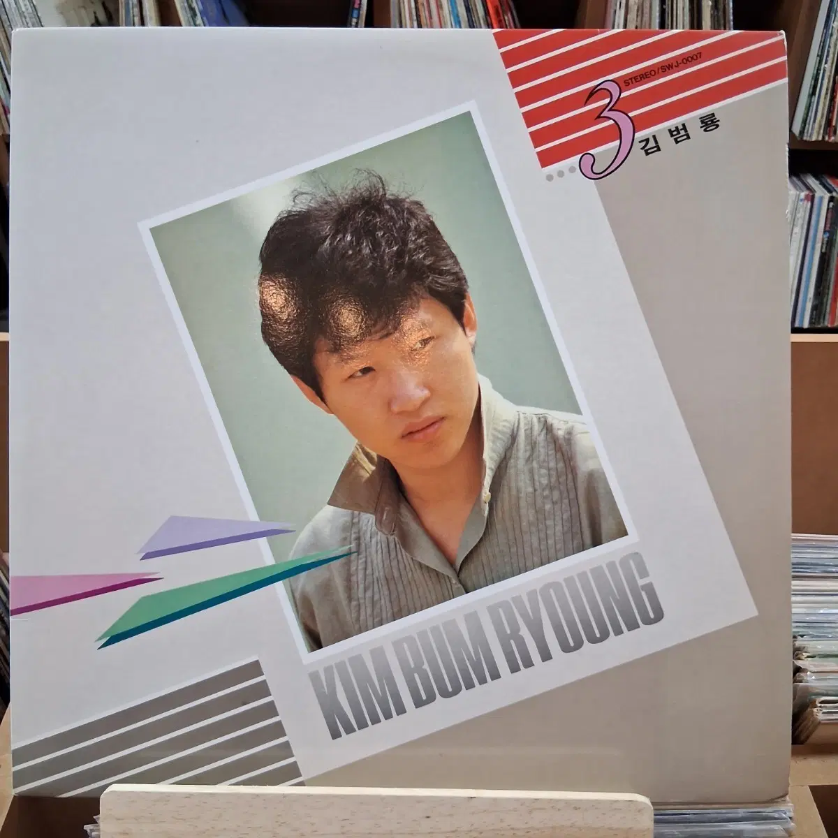 가요 초반 민트 김범룡 3집 LP 할인