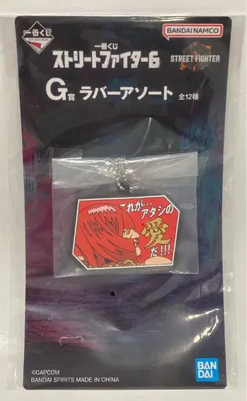 BANDAI SPIRITS 제일복권 스트리트 파이터 6 G상 마리사/대사참 러버 모듬