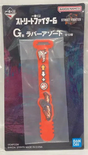 BANDAI SPIRITS 제일복권 스트리트 파이터 6 G상 에드몬드 혼다/필살기 커맨드 타이 러버 모듬