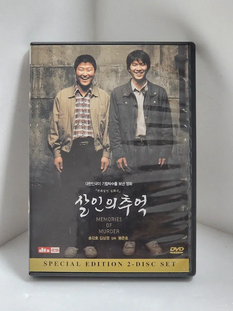 살인의 추억 SPECIAL EDITION DVD 2DISC SET