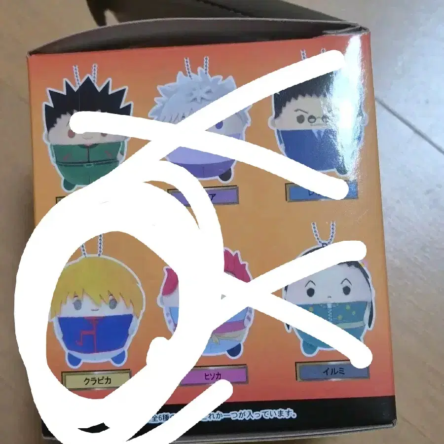 헌터헌터 후와코로링 s 크라피카 누이