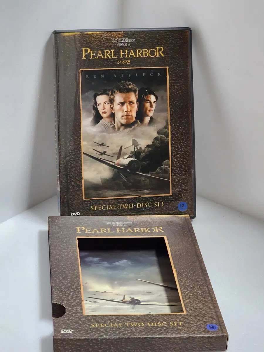 진주만 스페셜 투 디스크 세트 DVD