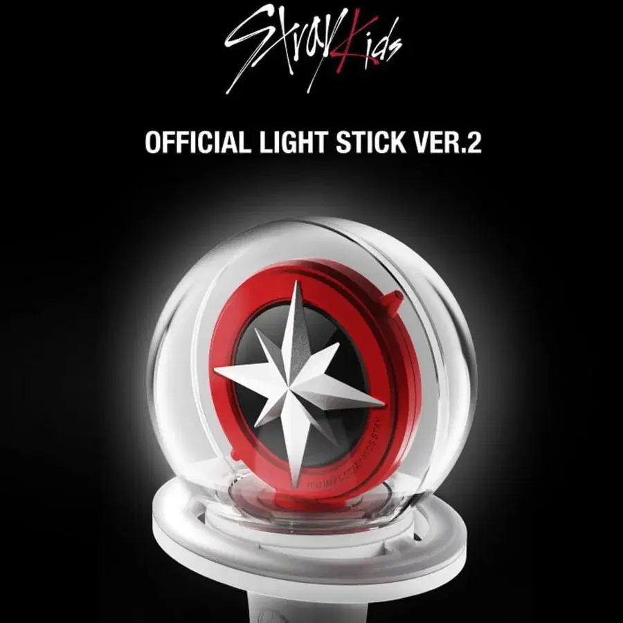 [판매] 스트레이키즈 응원봉 렌탈 나침봉 스키즈 버전2