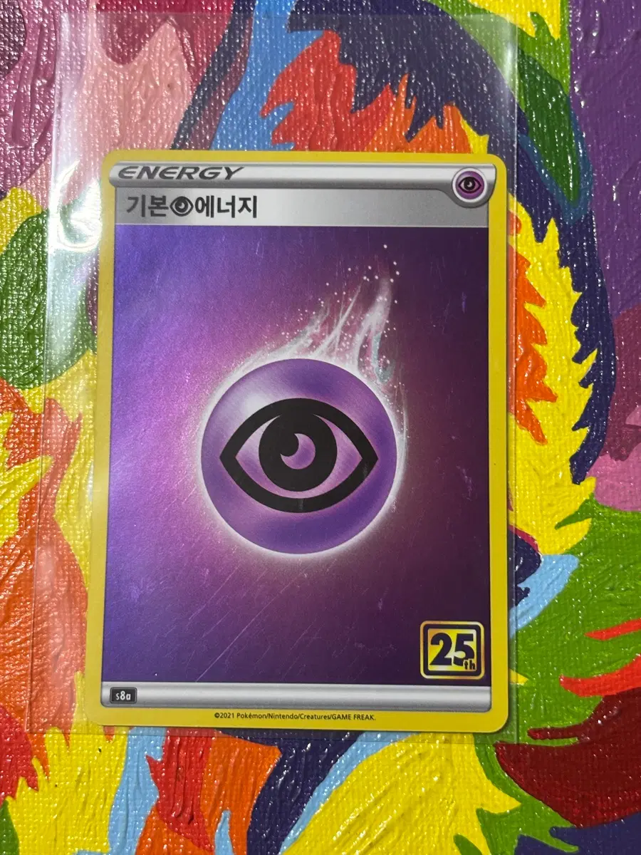 포켓몬스터 25주년 에스퍼 에너지 s8a 포켓몬 카드 인테리어 소품 꾸미기용 포장용