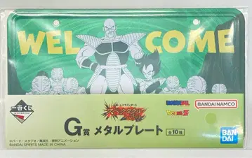 BANDAI SPIRITS 제일복권 드래곤볼 스펙터클 배틀 G상 베지터&내퍼&사이어맨 메탈 플레이트