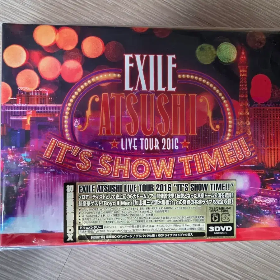 EXILE 이그자일 DVD 2016 LIVE TOUR
