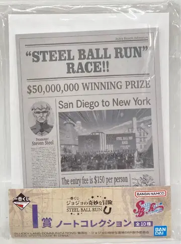 BANDAI SPIRITS 제일복권 죠죠의 기묘한 모험 STEEL BALL RUN SBR I상 신문 디자인 노트 컬렉션