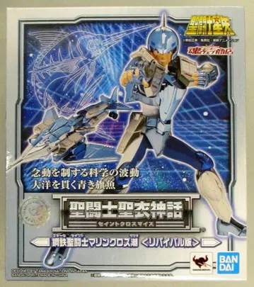 BANDAI SPIRITS 성투사성해신화 쿠루마다 마사미 마린 크로스 시오 [리바이벌판] 강철성투사/혼웹 한정판