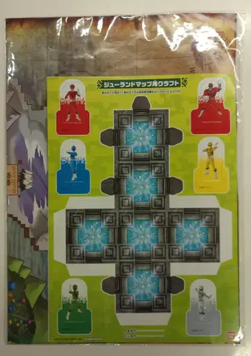 반다이 배포품 동물전대 주오저 주랜드 맵