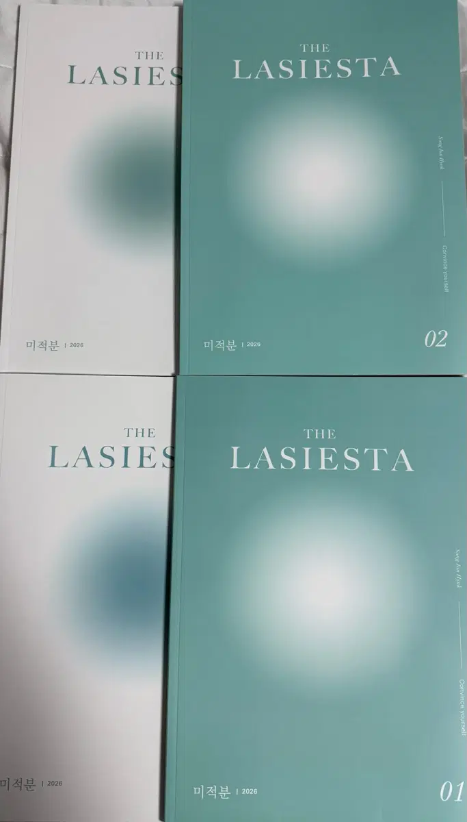 2026 시대인재 송준혁 수학 미적분 n제 라시에스타