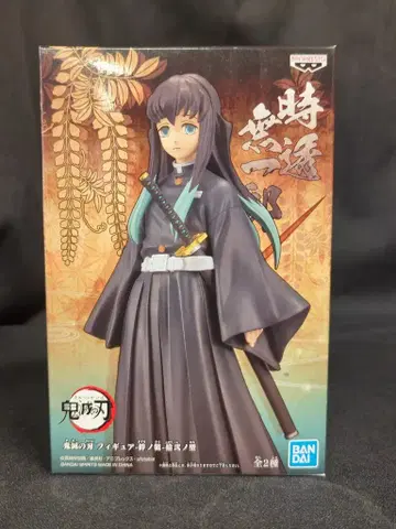 BANDAI SPIRITS 피규어 키즈나노소 쥬니노카타 토키토 무이치로
