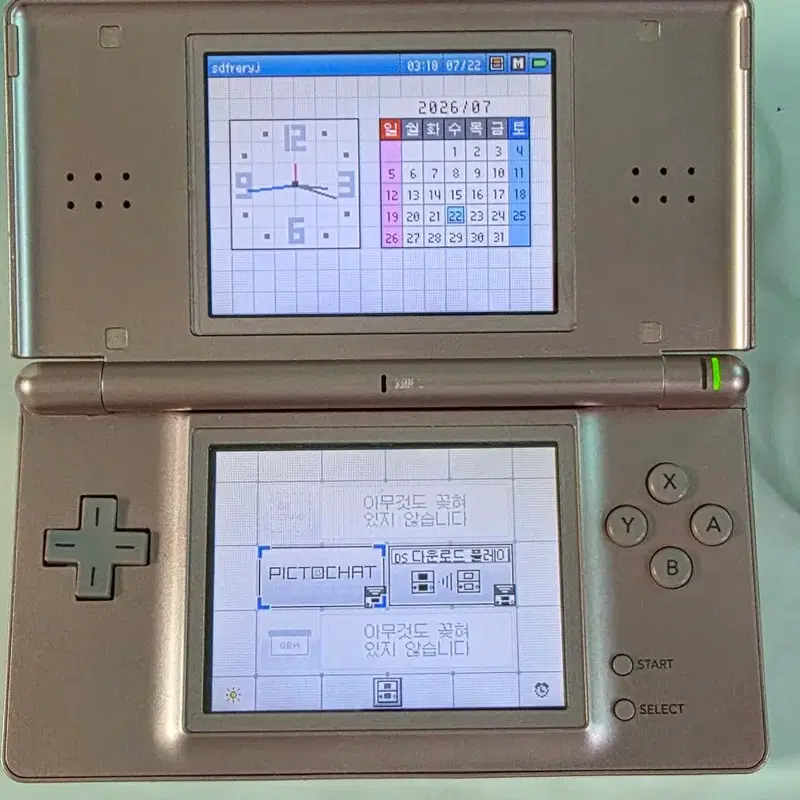 A급 닌텐도ds lite 노블핑크 충전기+ 칩 구성 저렴히 판매