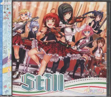 게임 CD 이로도리미도리 Still [type-B]