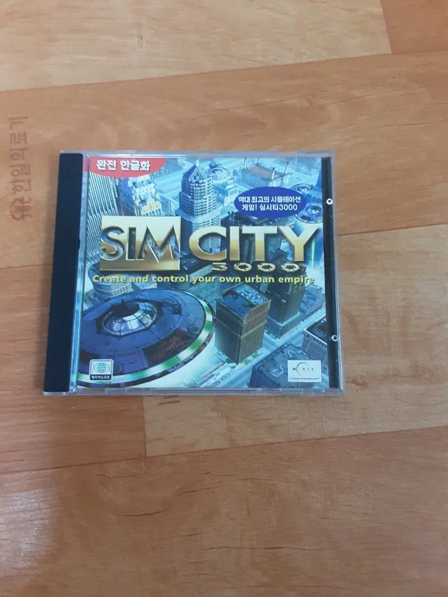 심시티3000 pc게임