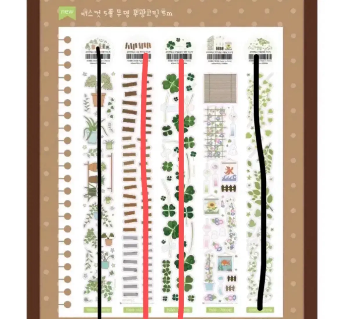 코마메링고 키스컷 소분